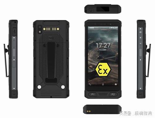 DMR對(duì)講防爆手機(jī) 多模融合巡檢手持終端引領(lǐng)通信設(shè)備新變革